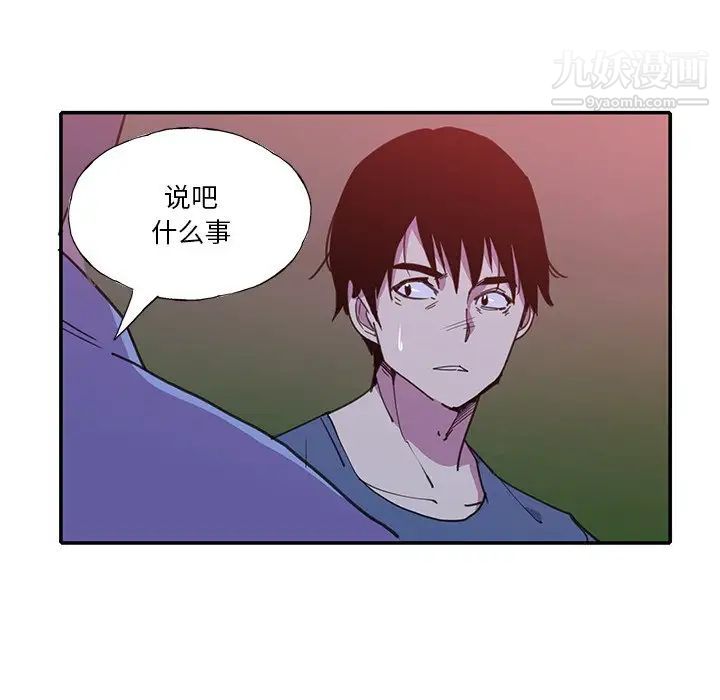 《惡母傳》在线观看 第6话 漫画图片31