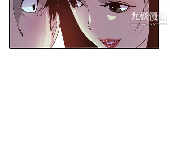 《惡母傳》在线观看 第6话 漫画图片207