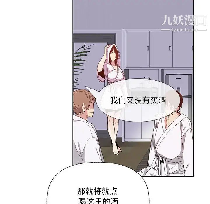 《惡母傳》在线观看 第7话 漫画图片93