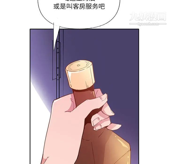 《惡母傳》在线观看 第7话 漫画图片95