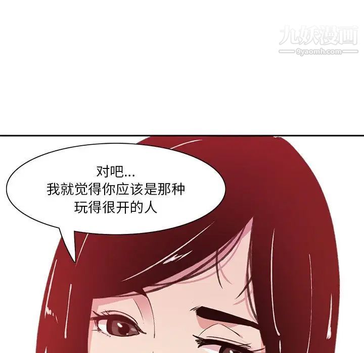 《惡母傳》在线观看 第7话 漫画图片225