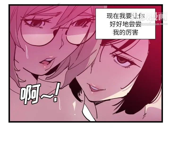 《惡母傳》在线观看 第9话 漫画图片226