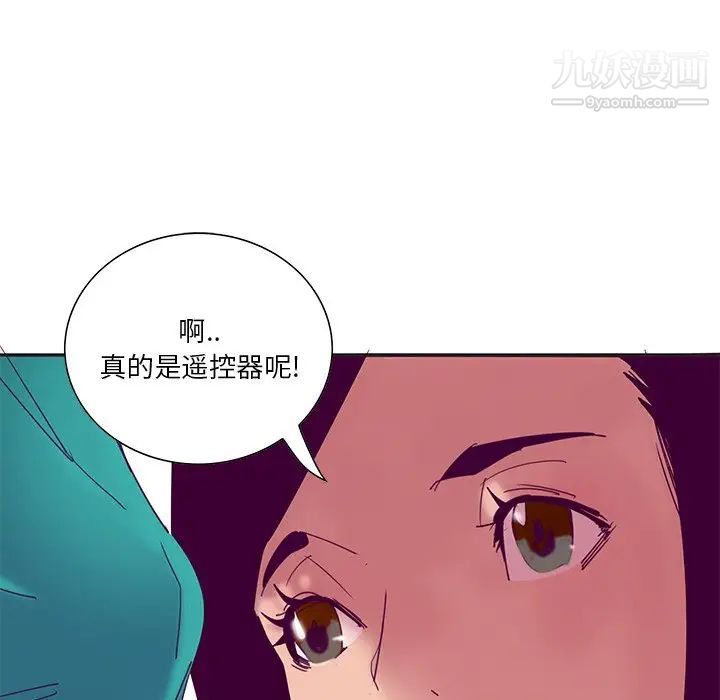 《惡母傳》在线观看 第12话 漫画图片31