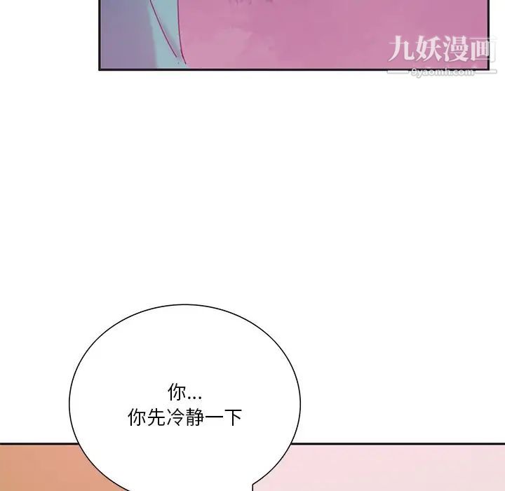 《惡母傳》在线观看 第12话 漫画图片39