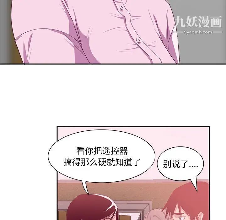 《惡母傳》在线观看 第12话 漫画图片113