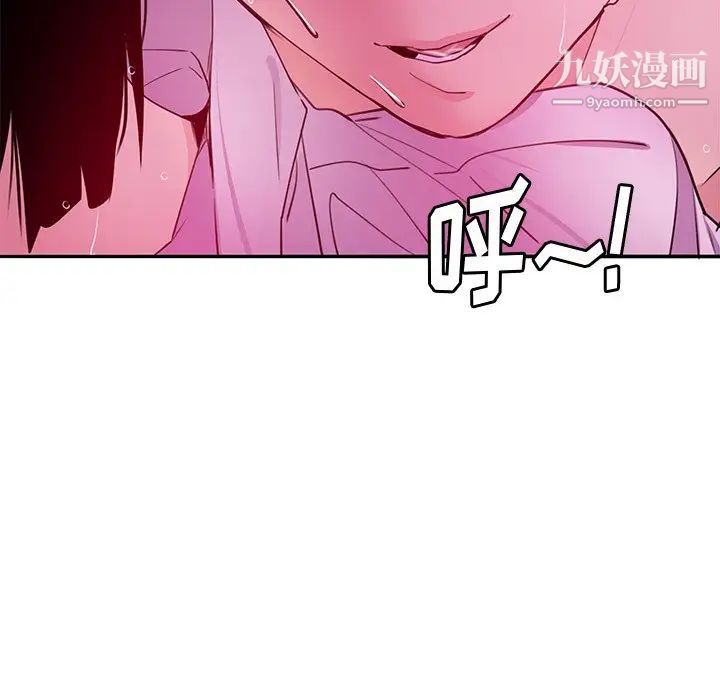 《惡母傳》在线观看 第14话 漫画图片93