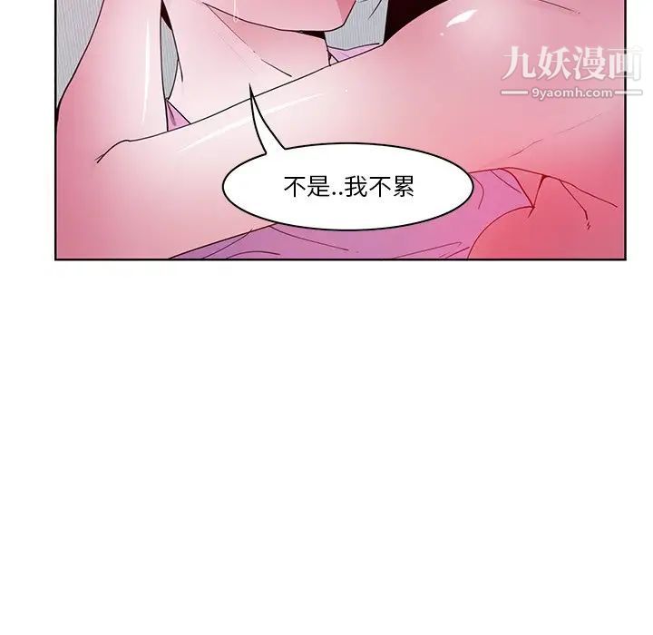 《惡母傳》在线观看 第14话 漫画图片167