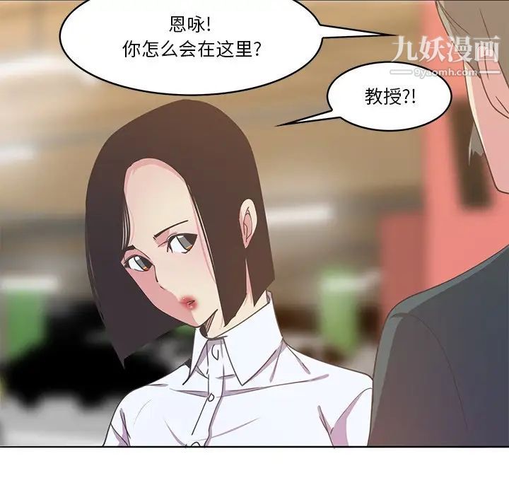 《惡母傳》在线观看 第14话 漫画图片211