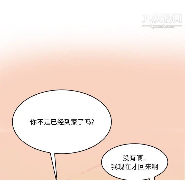 《惡母傳》在线观看 第14话 漫画图片213