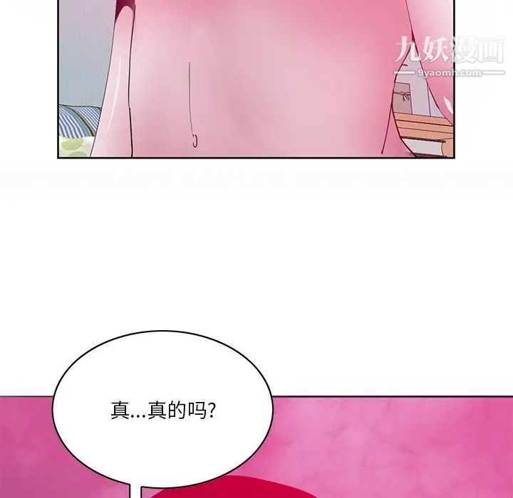 《惡母傳》在线观看 第15话 漫画图片179