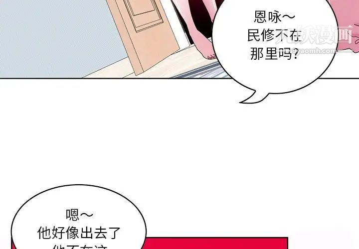 《惡母傳》在线观看 第16话 漫画图片7