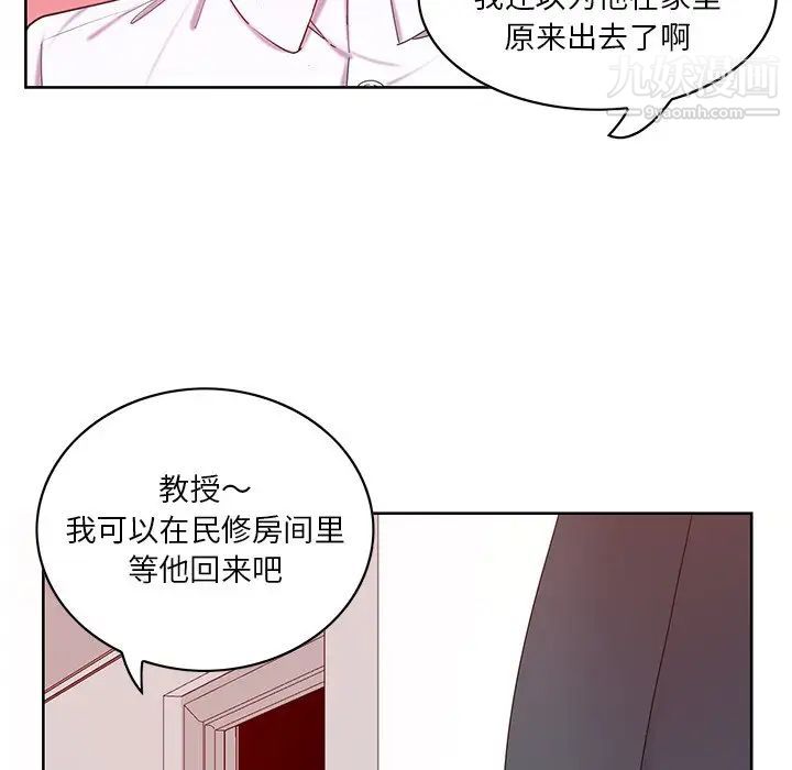 《惡母傳》在线观看 第16话 漫画图片11