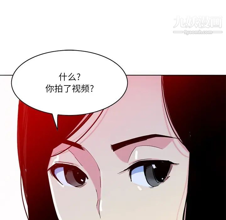 《惡母傳》在线观看 第16话 漫画图片31