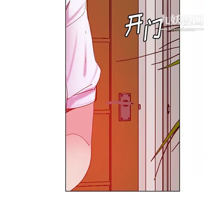 《惡母傳》在线观看 第16话 漫画图片165