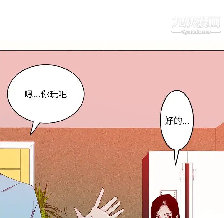 《惡母傳》在线观看 第16话 漫画图片189