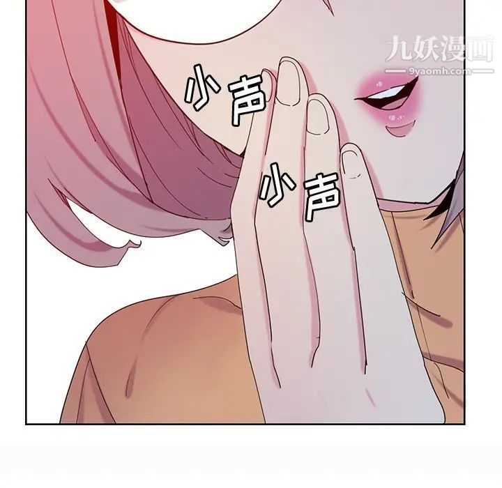 《惡母傳》在线观看 第16话 漫画图片253