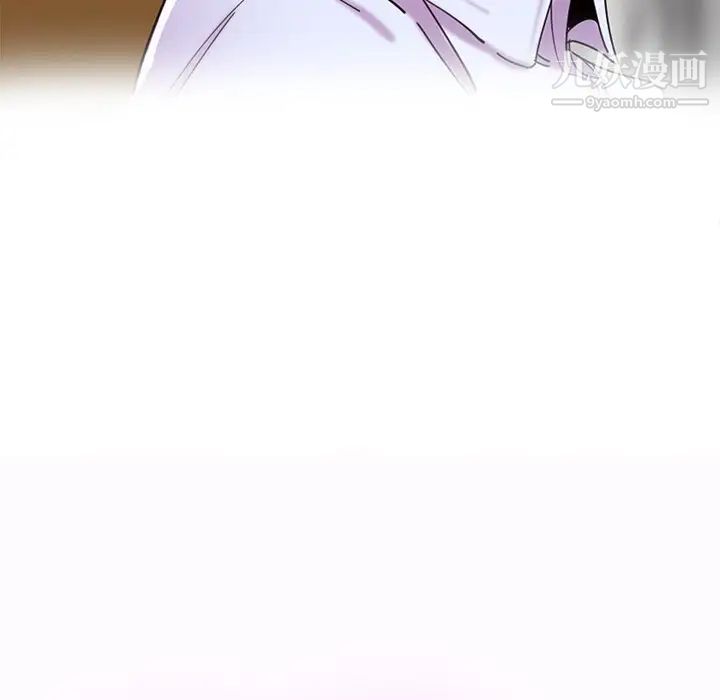 《惡母傳》在线观看 第16话 漫画图片259