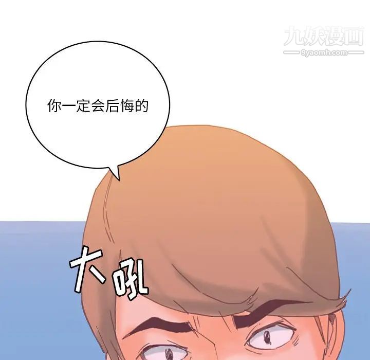 《惡母傳》在线观看 第17话-最终话 漫画图片6