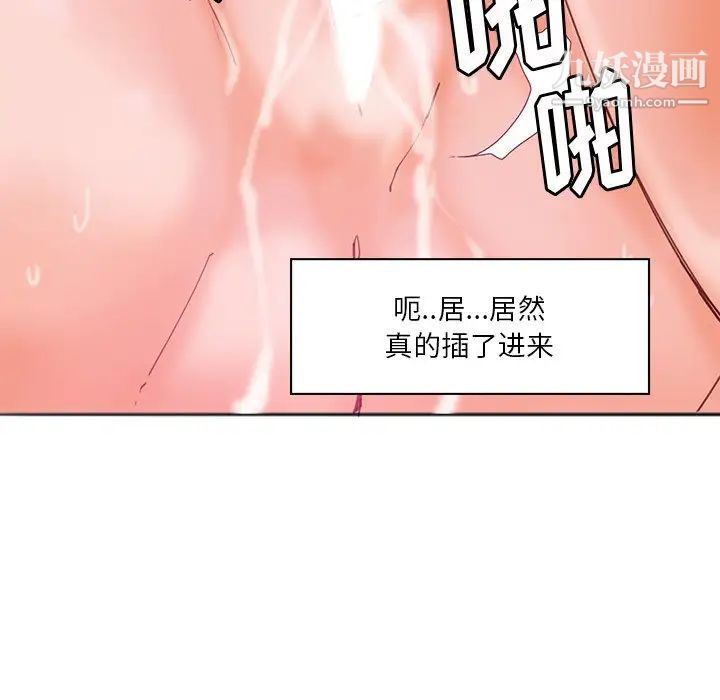 《惡母傳》在线观看 第17话-最终话 漫画图片25