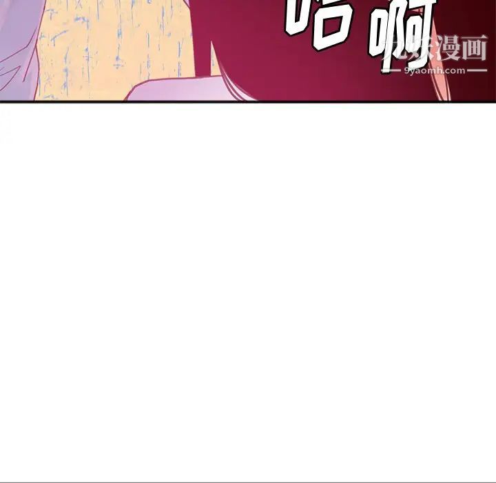 《惡母傳》在线观看 第17话-最终话 漫画图片43