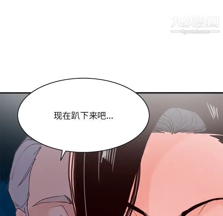 《惡母傳》在线观看 第17话-最终话 漫画图片74