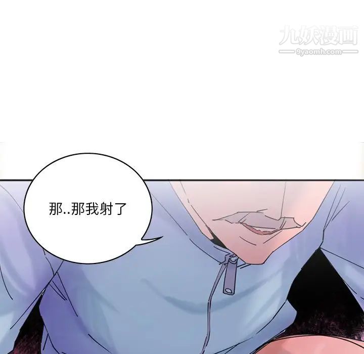 《惡母傳》在线观看 第17话-最终话 漫画图片102