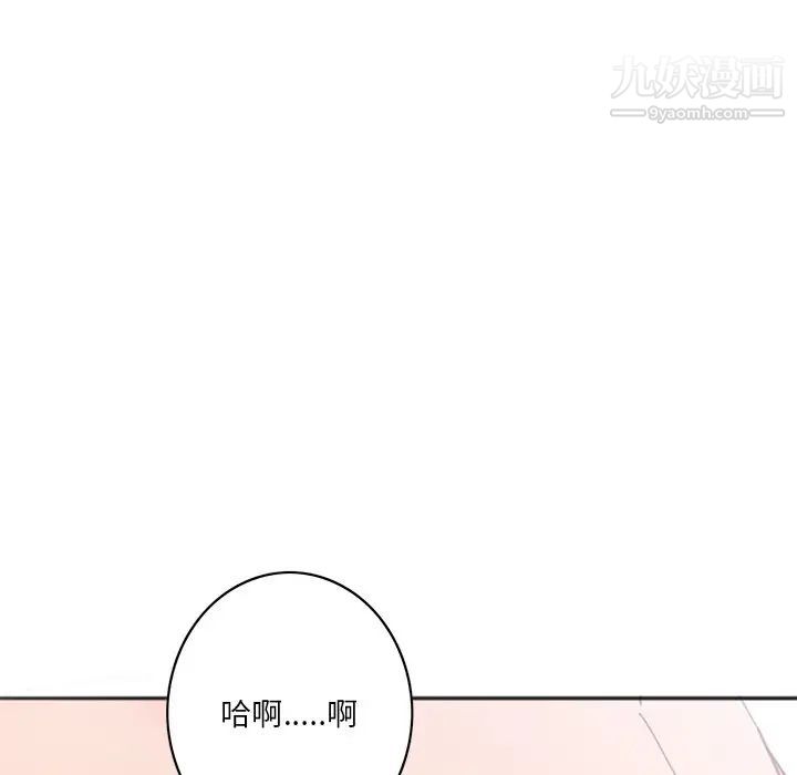 《惡母傳》在线观看 第17话-最终话 漫画图片104