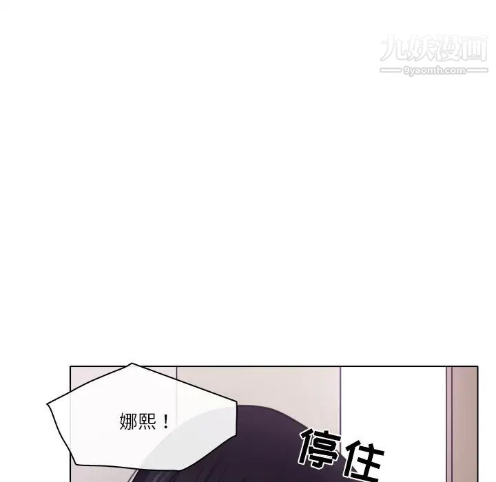 《歧途》在线观看 第1话 漫画图片59