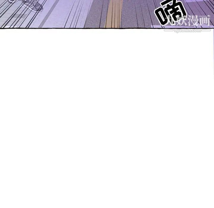 《得不到的你》在线观看 第1话 漫画图片70