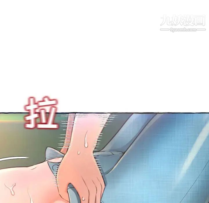 《得不到的你》在线观看 第3话 漫画图片58