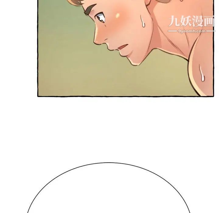 《得不到的你》在线观看 第3话 漫画图片82