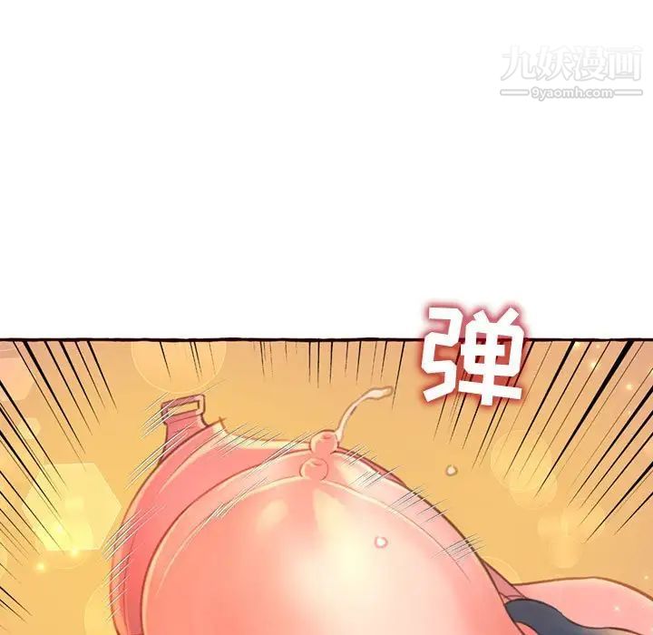 《得不到的你》在线观看 第5话 漫画图片5