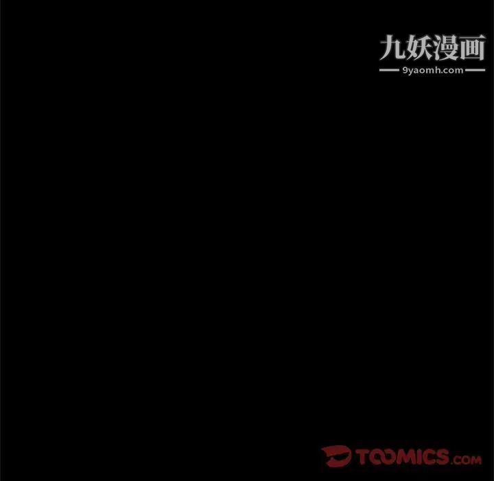 《得不到的你》在线观看 第14话 漫画图片75