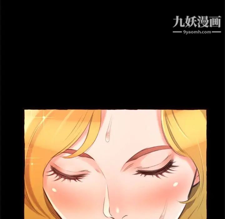 《得不到的你》在线观看 第14话 漫画图片108