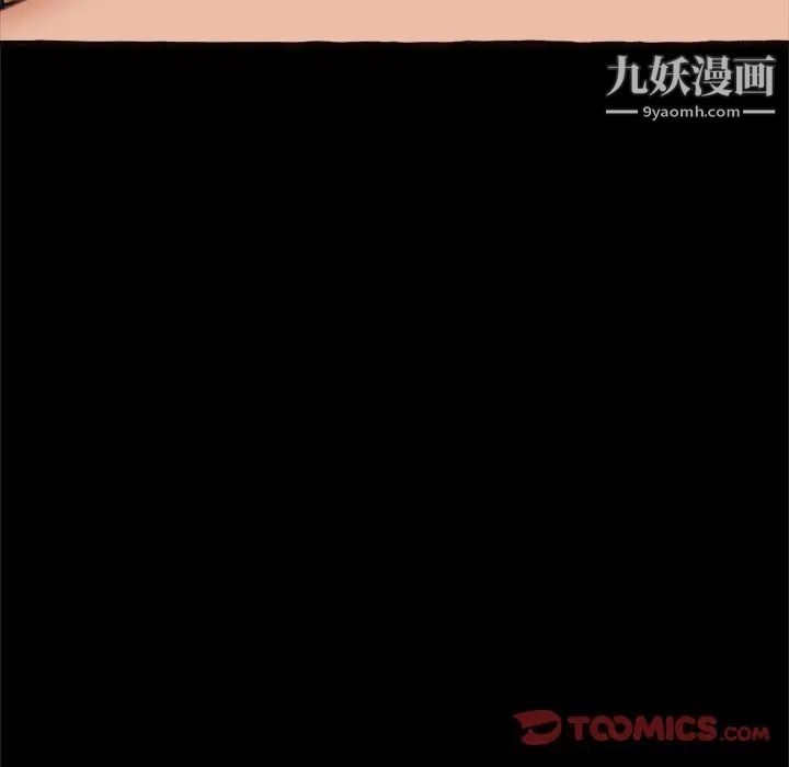 《得不到的你》在线观看 第14话 漫画图片117