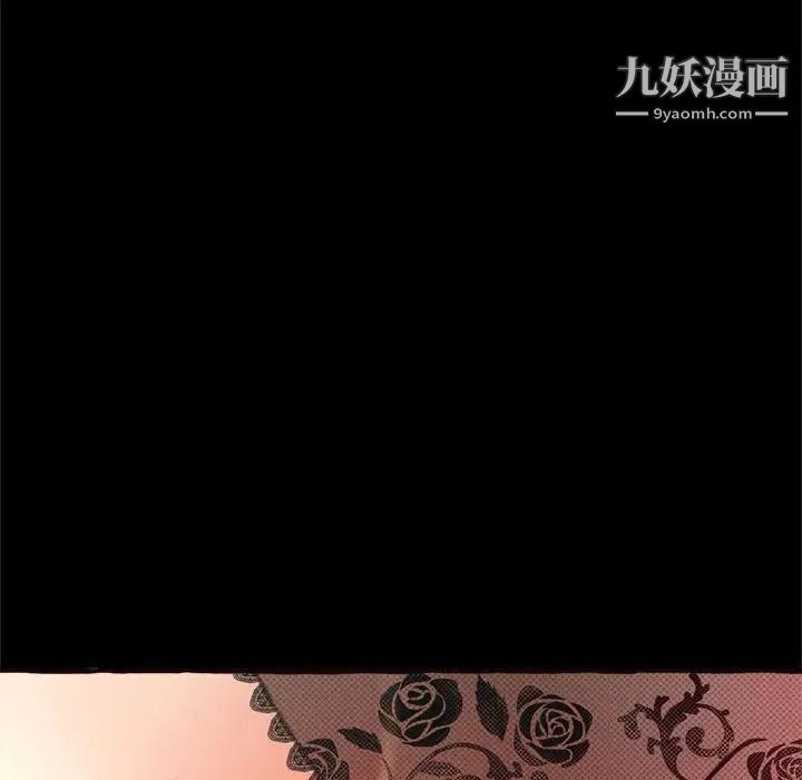 《得不到的你》在线观看 第14话 漫画图片148