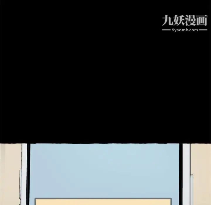 《得不到的你》在线观看 第15话 漫画图片158