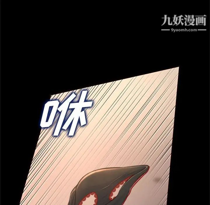 《得不到的你》在线观看 第19话 漫画图片101