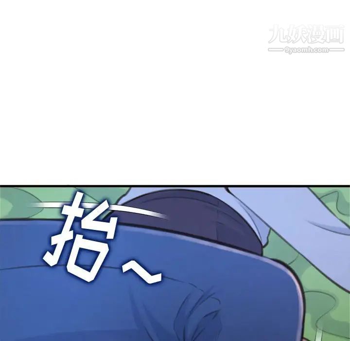 《得不到的你》在线观看 第19话 漫画图片137