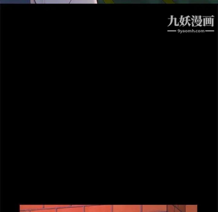 《得不到的你》在线观看 第23话 漫画图片102