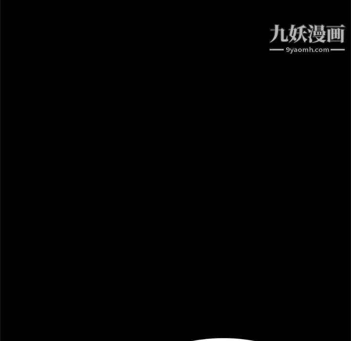 《得不到的你》在线观看 第23话 漫画图片115