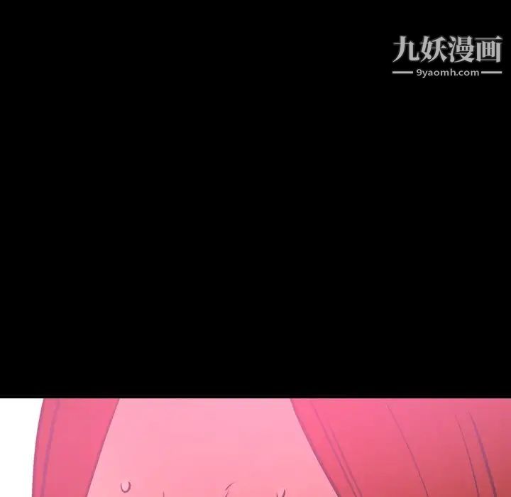 《經紀人》在线观看 第34话 漫画图片11