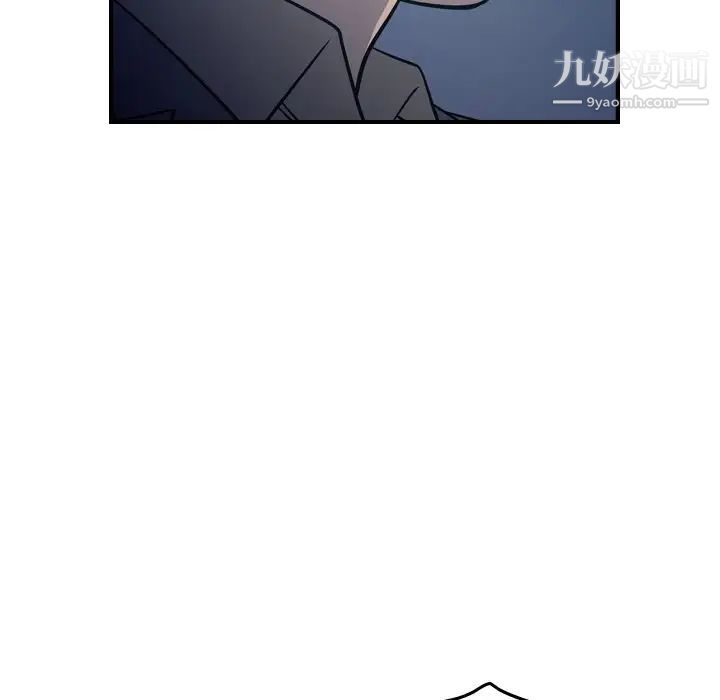 《經紀人》在线观看 第69话 漫画图片101