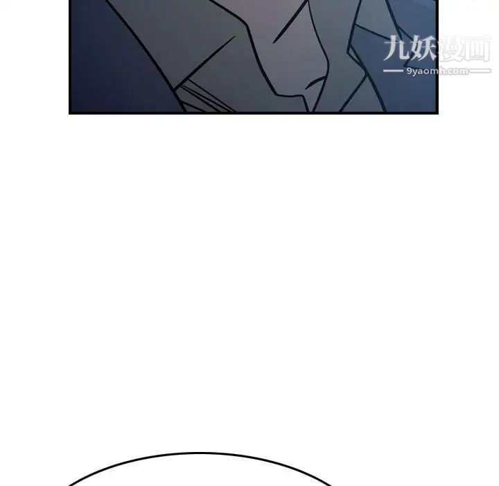 《經紀人》在线观看 第69话 漫画图片120