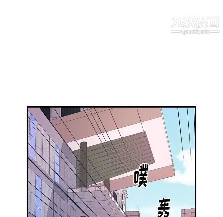 《經紀人》在线观看 第74话 漫画图片13