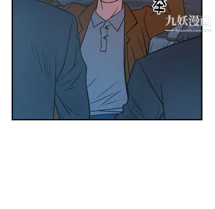 《經紀人》在线观看 第74话 漫画图片112