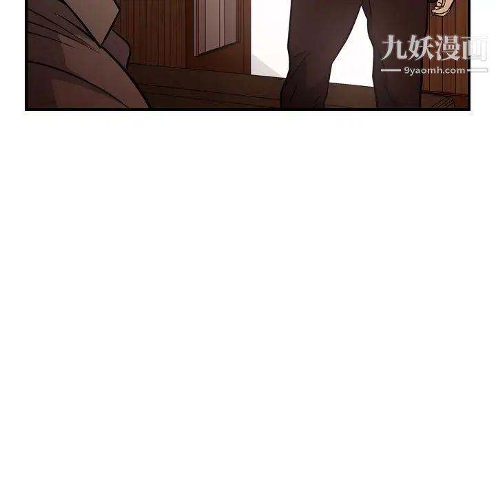 《經紀人》在线观看 第75话 漫画图片55