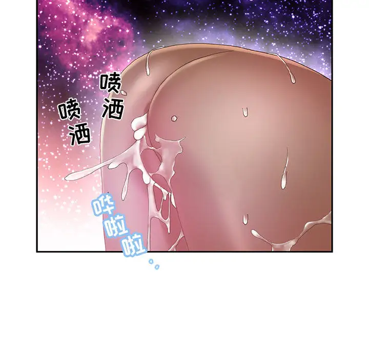 《女職員們》在线观看 第7话 漫画图片96