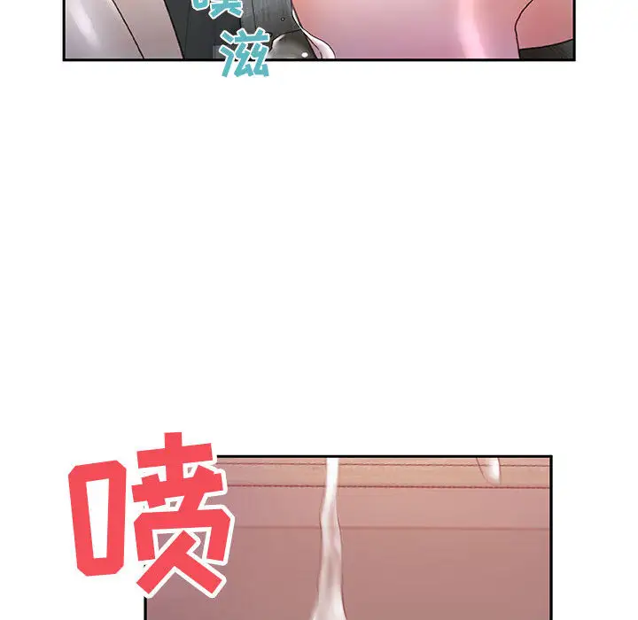 《女職員們》在线观看 第9话 漫画图片80