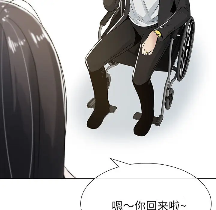 《隻為滿足你》在线观看 第4话 漫画图片15